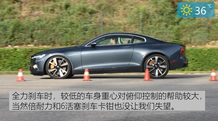 Polestar1极星1百公里刹车距离测试