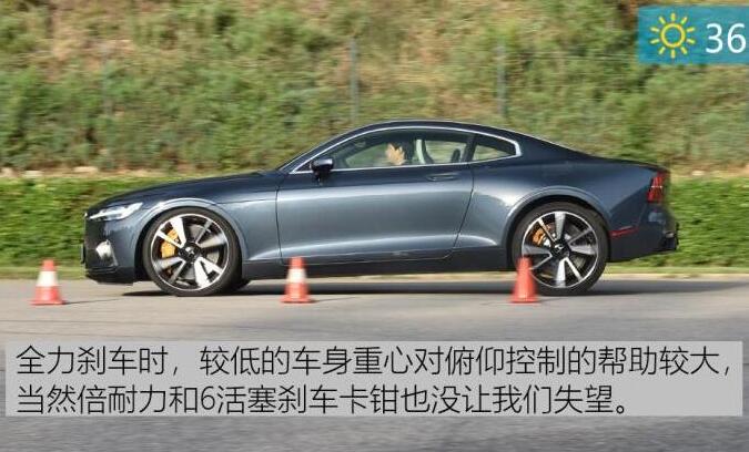 Polestar1极星1百公里刹车距离测试