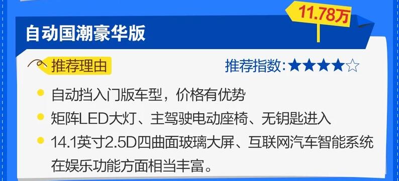 荣威RX5plus哪款值得买？荣威RX5plus买哪个配置性价比高