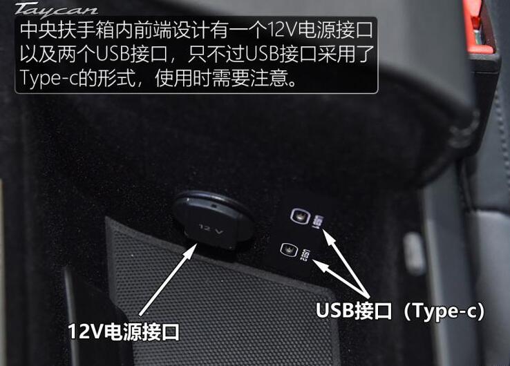 保时捷taycan无线充电使用说明