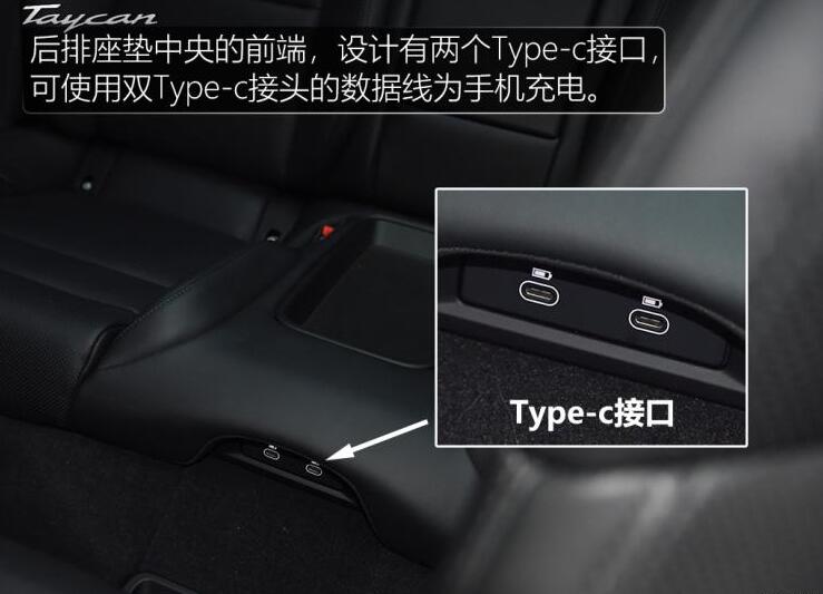 保时捷taycan无线充电使用说明