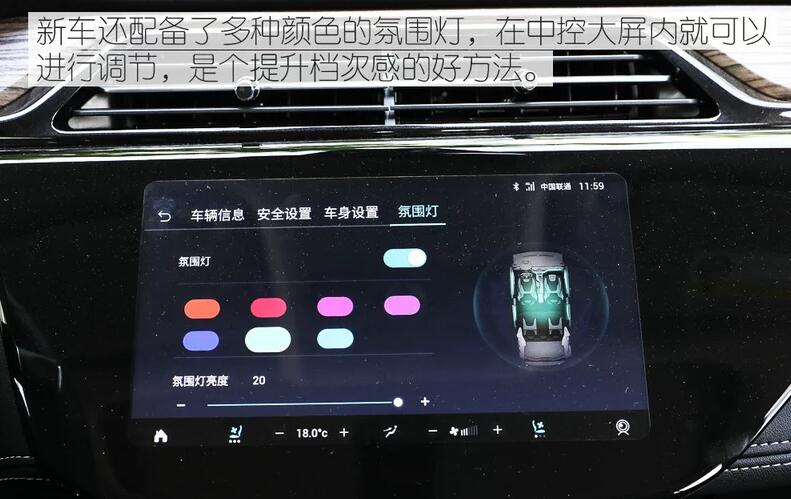 2020款福特领界S中控屏幕功能说明图解