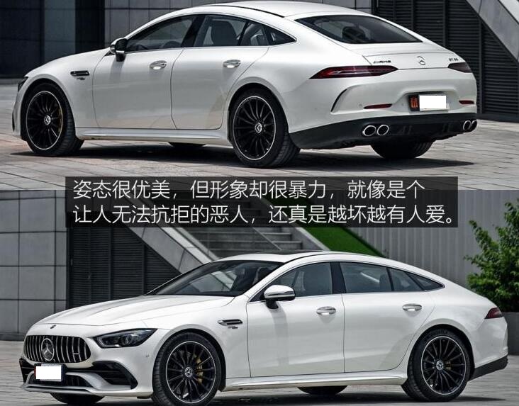 amggt53价格多少钱?amggt53四门售价145.68万元