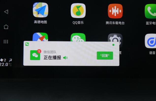 传祺GA8车载微信怎么样?