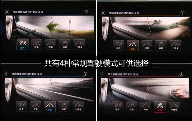 2020款迈腾驾驶模式怎么转换,迈腾驾驶模式切换按钮