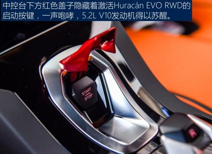 Huracan EVO RWD发动机怎么样？