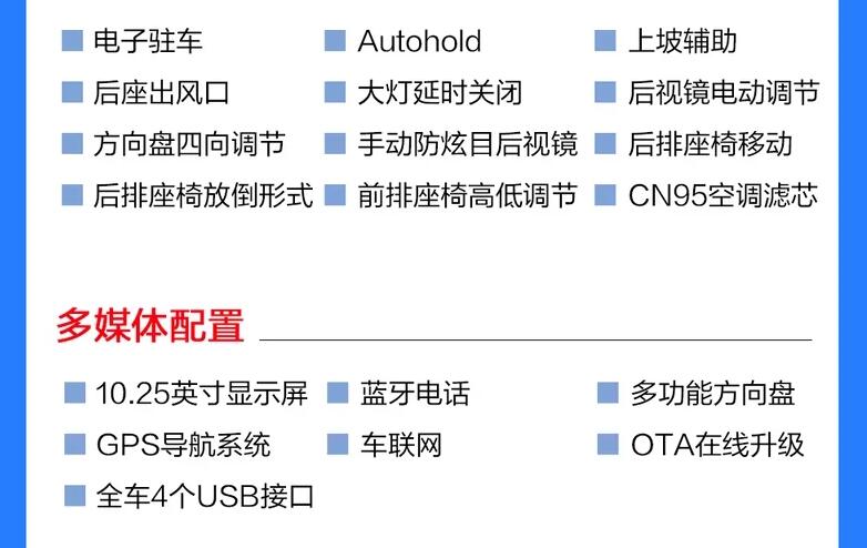 吉利豪越自动进取型好不好?豪越进取型推荐买吗