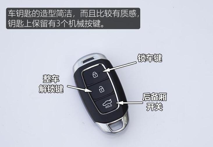 菲斯塔纯电动车钥匙功能按键说明图解