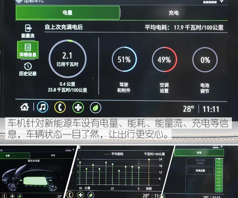 微蓝7中控台功能使用说明介绍