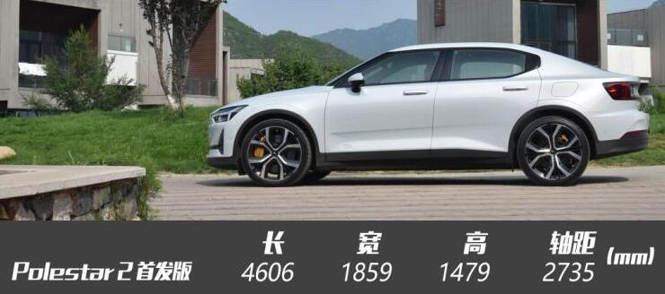 polestar2是什么牌子的车?polestar什么牌子