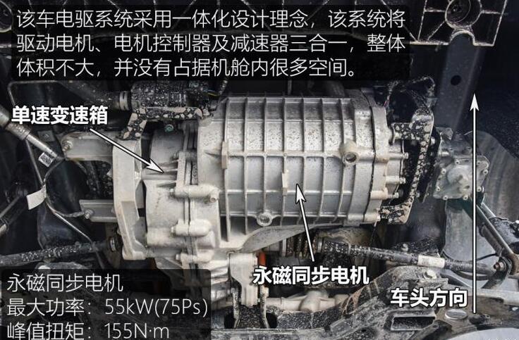 零跑T03底盘拆解分析,零跑T03底盘怎么样