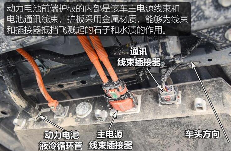 零跑T03底盘拆解分析,零跑T03底盘怎么样