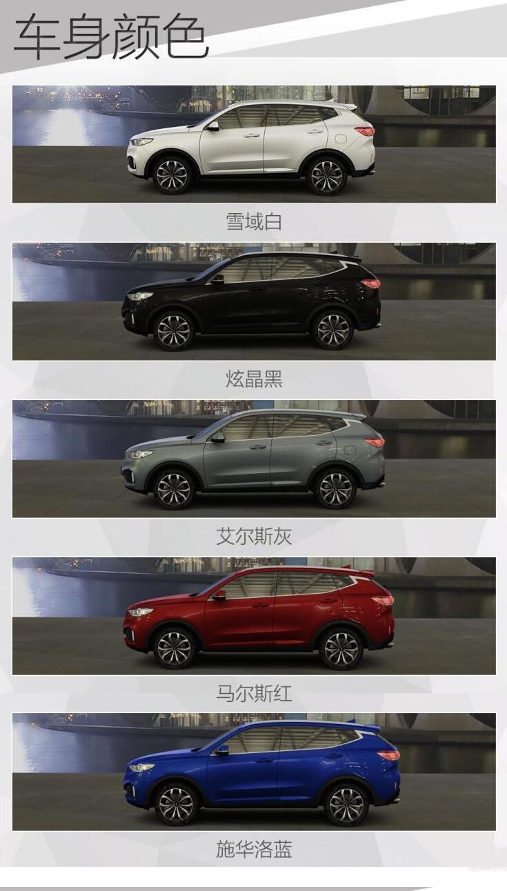 2021款VV6颜色有几种？2021款VV6什么颜色好看