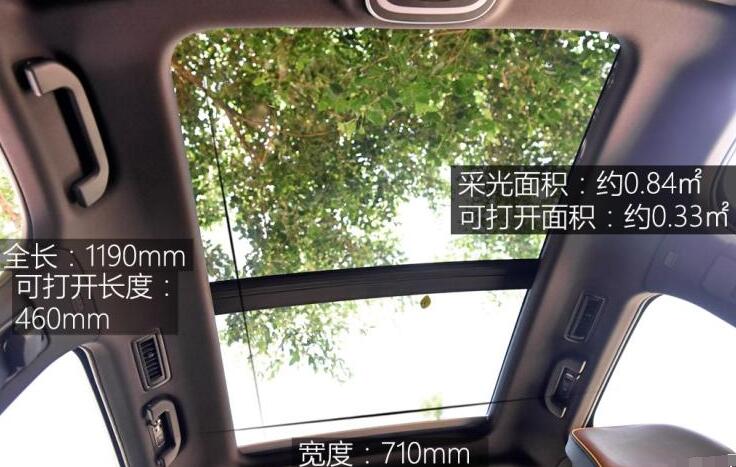 2021款比亚迪唐DM后备厢尺寸多少？