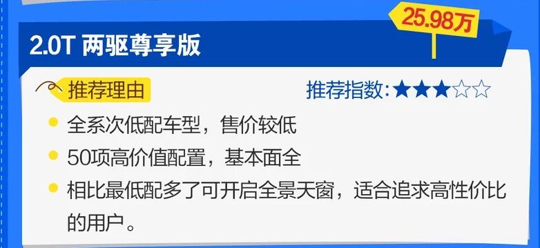 林肯冒险家买哪个版本好?林肯冒险家买哪个配置好