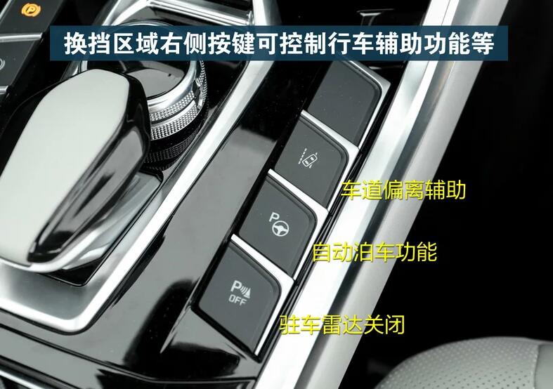 福特领界EV按键功能图解,领界EV车内按键说明介绍