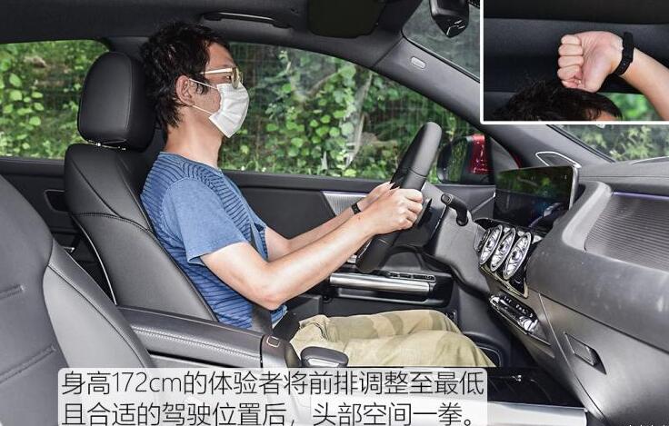 2020款奔驰GLA200空间测试,GLA200空间怎么样