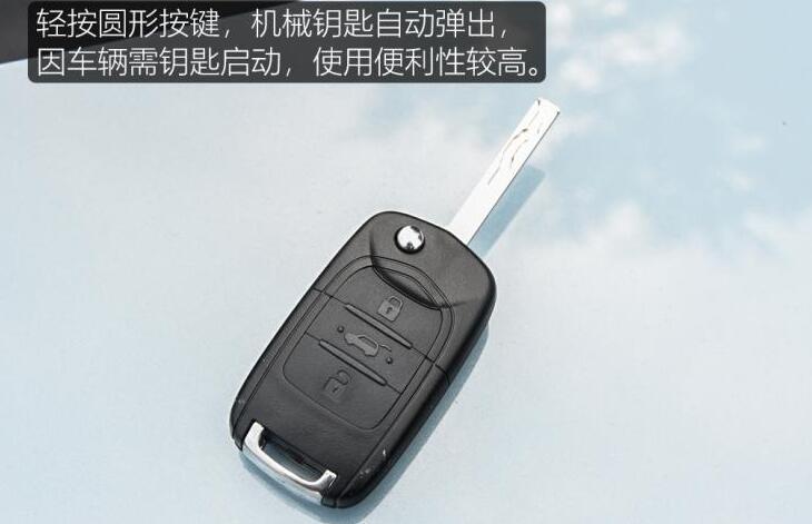 五菱宏光miniev车钥匙功能使用说明