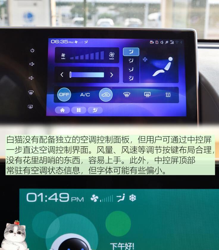 欧拉白猫空调使用说明,欧拉白猫空调按键图解