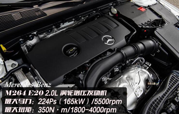 2020款奔驰CLA260动力测评,奔驰cla260发动机型号