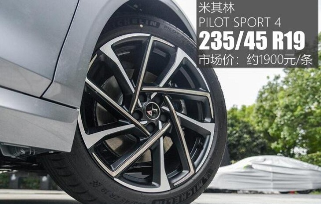 DS9轮胎尺寸规格多少？