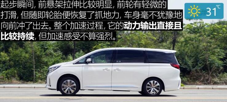 2020款传祺gm8百公里加速测试,2020款传祺gm8百公里加速多少秒