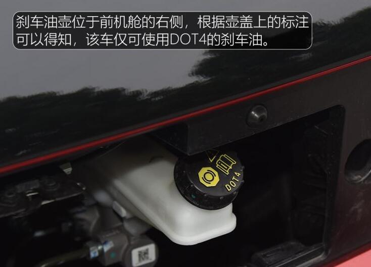 宝骏E300用什么刹车油?宝骏E300刹车油位置