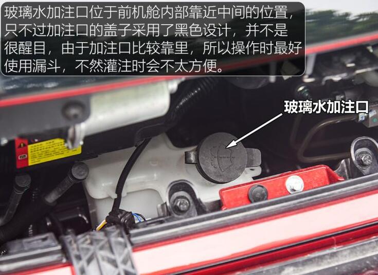 新宝骏e300玻璃水怎么加?宝骏e300玻璃水位置