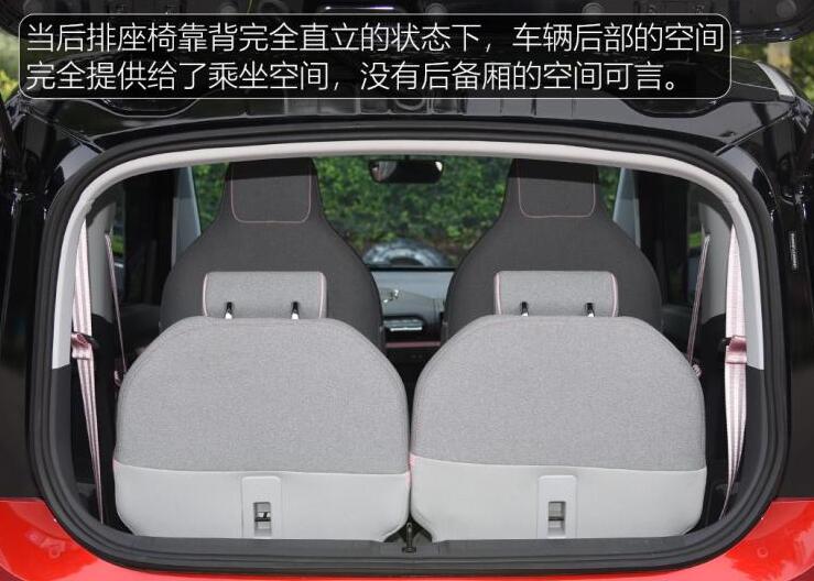 宝骏E300plus后排座椅放倒空间