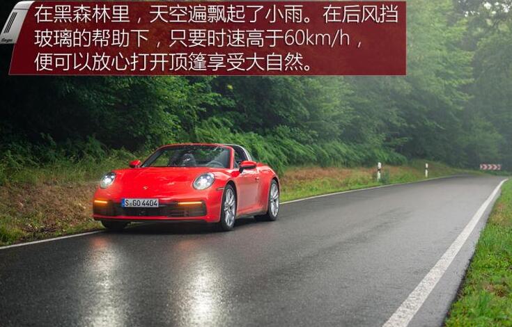 2020款保时捷911Targa试驾,全新保时捷911Targa评测