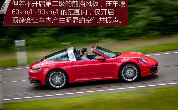 2020款保时捷911Targa试驾,全新保时捷911Targa评测