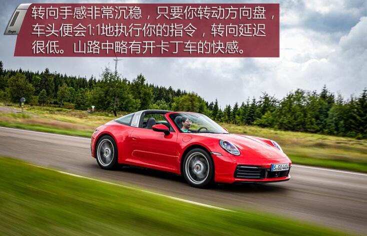 2020款保时捷911Targa试驾,全新保时捷911Targa评测