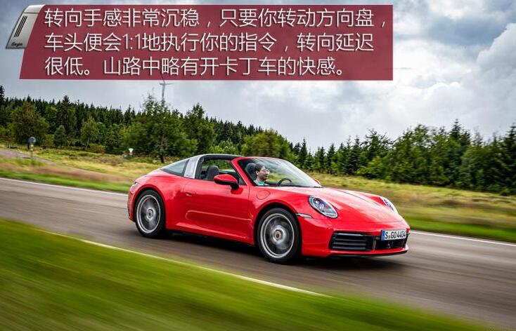 2020款<font color=red>保时捷911Targa试驾</font>,全新保时捷911Targa评测