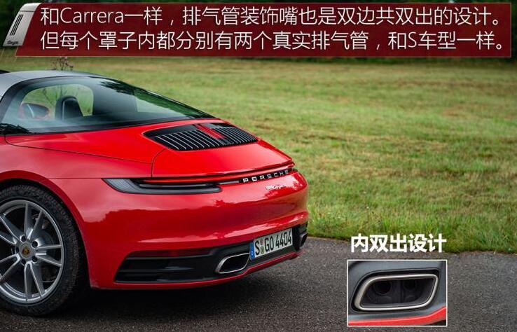 保时捷911targa4发动机怎么样？保时捷911targa4变速箱如何