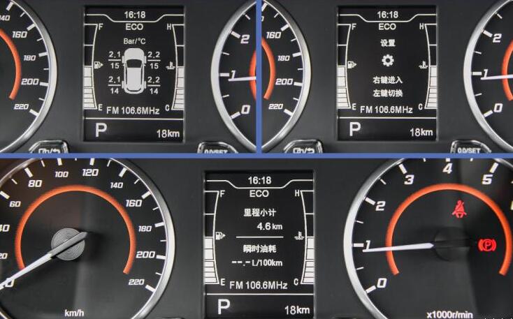 瑞虎3xPLUS仪表盘显示图解