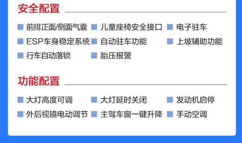 2021款马自达CX4蓝天青春版怎么样