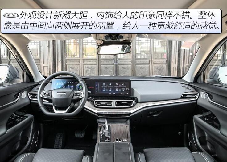奇瑞蚂蚁车内饰怎么样？