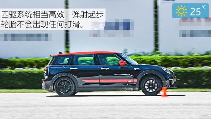 MINI JCW CLUBMAN百公里加速时间几秒？