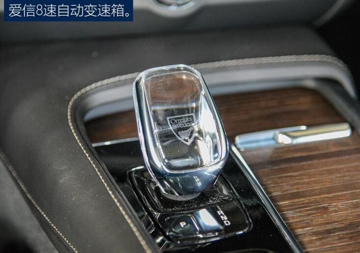 2021款沃尔沃S90B5发动机怎么样?沃尔沃S90B5三大件如何