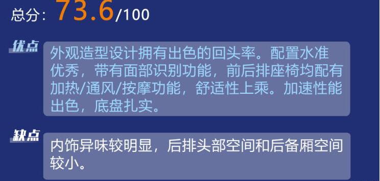 2021款VV7缺点和优点,2021款VV7质量怎么样？