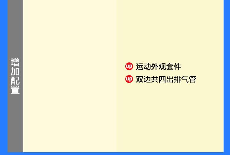 起亚K5凯酷豪华版和尊贵版怎么选?