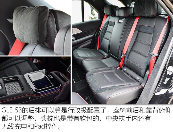 2020款奔驰AMG GLE53空间测试