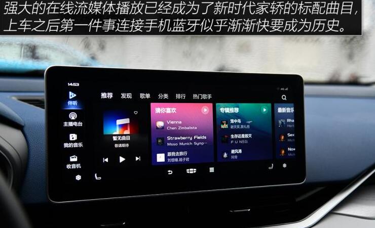 吉利星瑞中控屏幕功能使用体验
