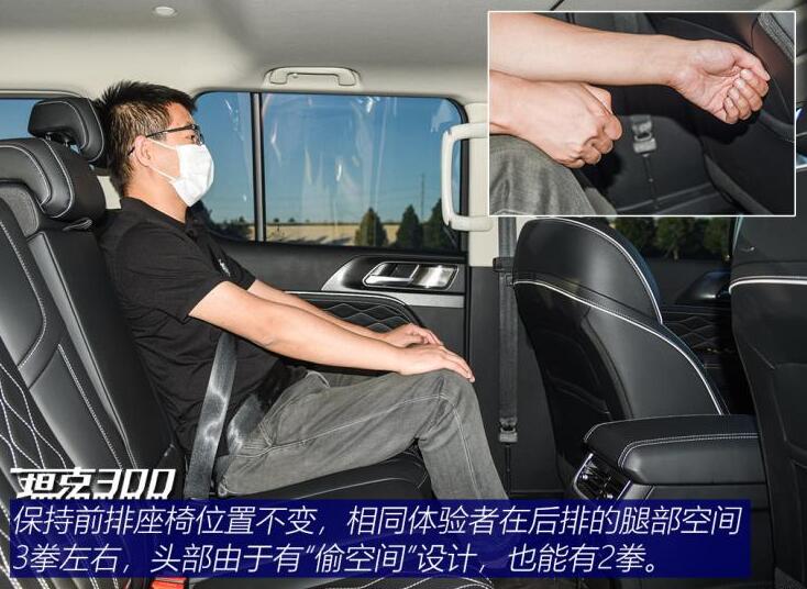 wey坦克300空间怎么样?坦克300空间测试