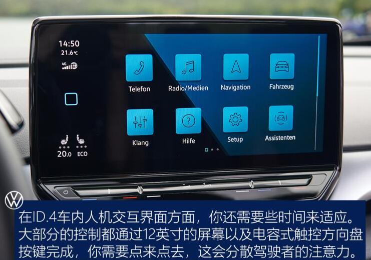大众id.4内饰什么样子？大众id.4怎么样