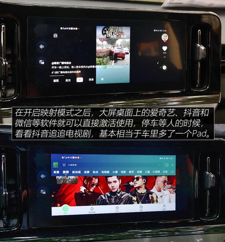 新宝骏RC-5中控屏幕功能使用说明图解