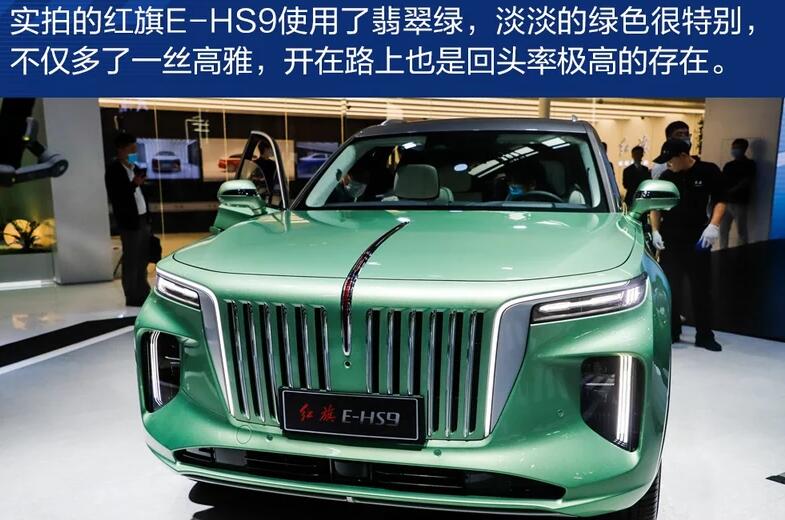 红旗e-hs9什么时候上市?红旗e-hs9预售价格55万钱起