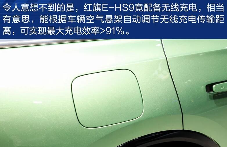 红旗E-HS9动力怎么样？红旗E-HS9百公里加速几秒