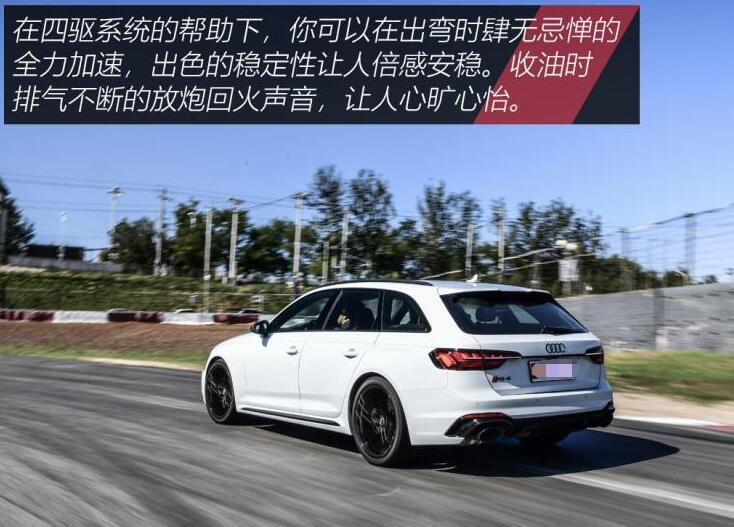 2020款奥迪RS4试驾,2020新款奥迪RS4赛道试驾测评