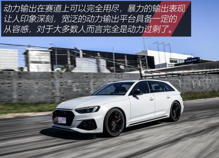 2020款奥迪RS4试驾,2020新款奥迪RS4赛道试驾测评